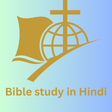 Bible study in Hindi